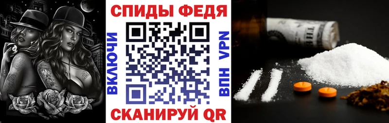 АМФЕТАМИН VHQ  Зея 