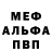Героин хмурый MootCotton