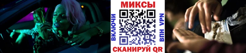 Бутират GHB  Зея 