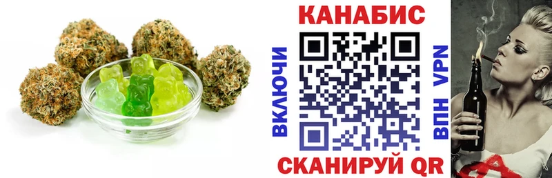 Canna-Cookies марихуана  Зея 