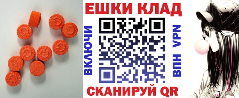 MEGA вход  Зея  ЭКСТАЗИ louis Vuitton 