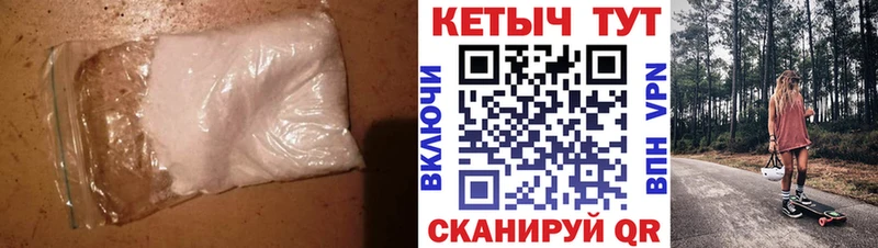 где продают наркотики  Зея  Кетамин ketamine 