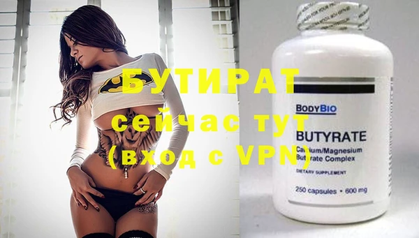 гидропоника Абинск