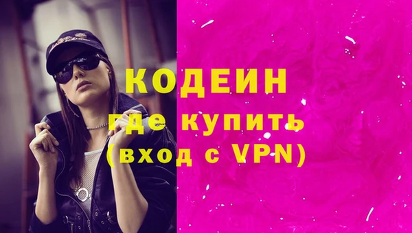 мефедрон Алзамай