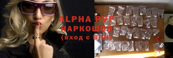 первитин Абаза