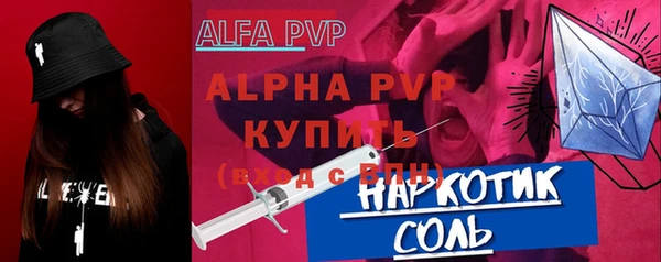 альфа пвп VHQ Абдулино