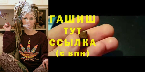 первитин Абаза