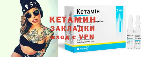 альфа пвп VHQ Абдулино