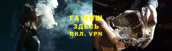 альфа пвп VHQ Абдулино