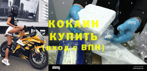 первитин Абаза