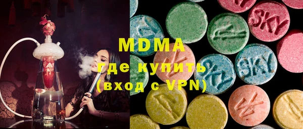 альфа пвп VHQ Абдулино