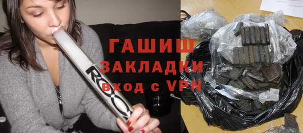 мефедрон Алзамай