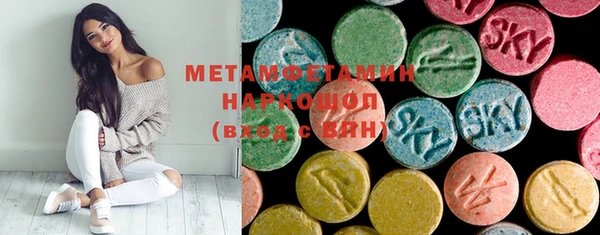 мефедрон Алзамай