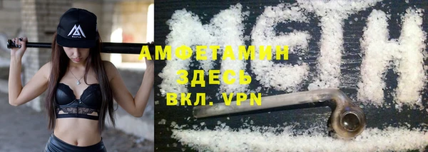 альфа пвп VHQ Абдулино