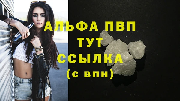 первитин Абаза