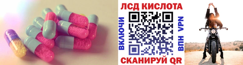наркота  Зея  LSD-25 экстази ecstasy 