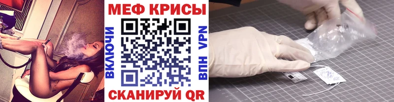 Мефедрон mephedrone  Зея 
