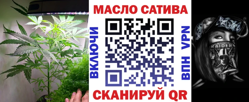kraken как войти  цены наркотик  Зея  Дистиллят ТГК вейп с тгк 